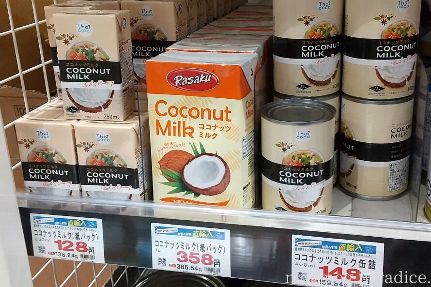 業務スーパー ココナッツミルクの種類②